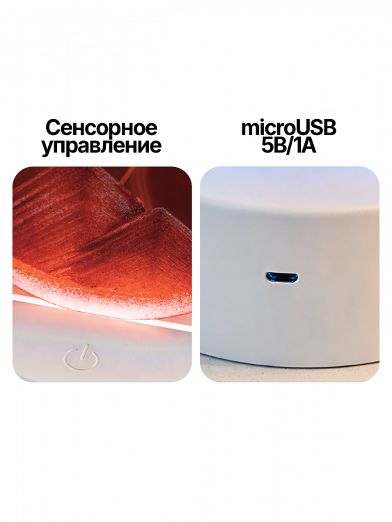 Огонек OG-LDP34 Светильник настольный RGB (Красный песок)